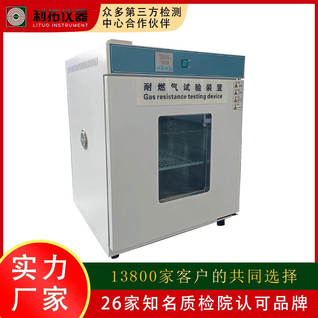 恒温控制不锈钢内胆海绵回弹力压缩仪软体沙发抗压回弹力检测仪