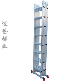 迈尔登®梯子加厚款 铝合金多功能折叠梯四折梯大关节
