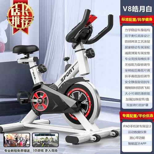 高档吉灿n动感单车家用健身mii超静音自室房行车减肥运动器内材磁