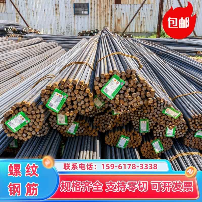 Φ6-Φ40工程建筑浇筑钢筋 HTRB600测试样品高强钢筋HRB500螺纹钢