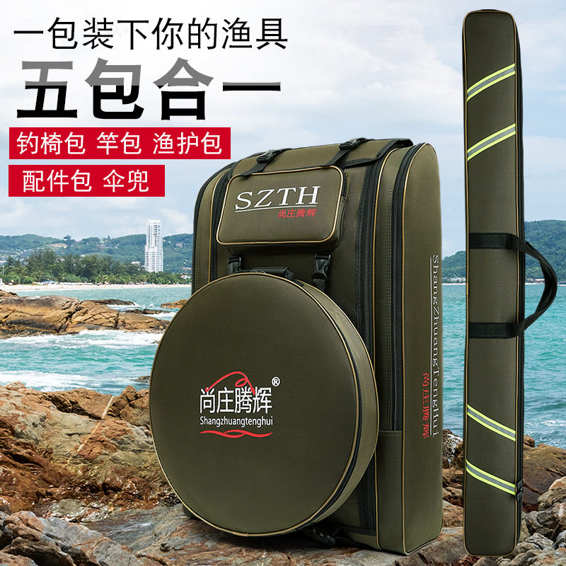 双肩包尚庄钓鱼背包渔具渔具包