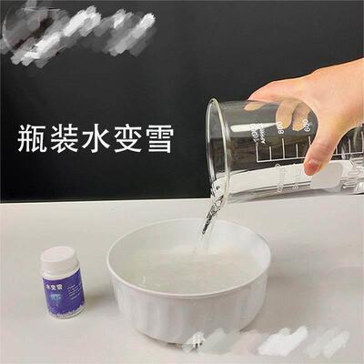 Fashion Instant Snow Man-Made Magic Artificial Snow Powder C