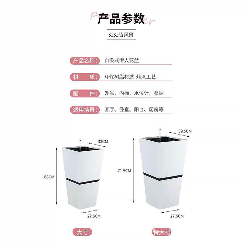 北欧落地方形大花盆创意双层高筒现代简约家居懒人蓄水自吸水花盆
