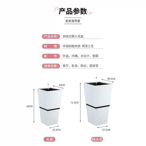 北欧落地方形大花盆创意双层高筒现代简约家居懒人蓄水自吸水花盆