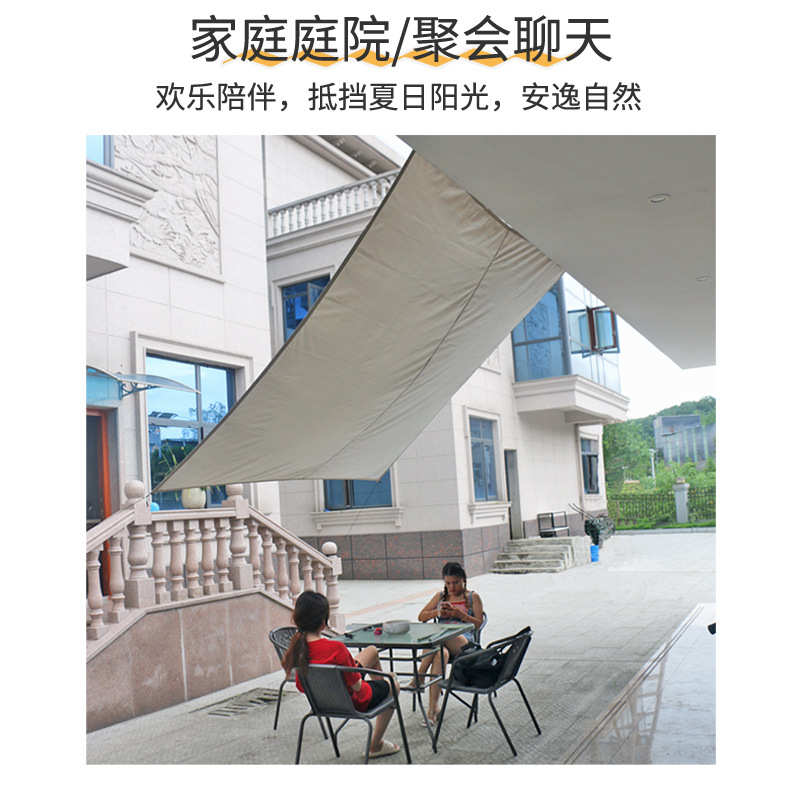 户外登山旅行遮阳蓬多用途沙滩防雨遮阳蓬布露营野炊天幕野营帐篷