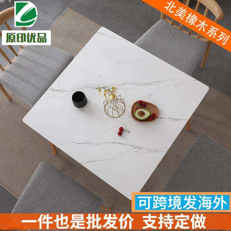 新款直销实木岩板餐桌简约现代橡木桌子小户型轻奢方桌日式正方形