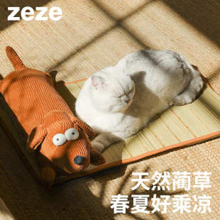 降温宠物冰垫凉垫狗狗睡垫 zeze腊肠狗蔺草席凉席猫垫子睡猫窝夏季