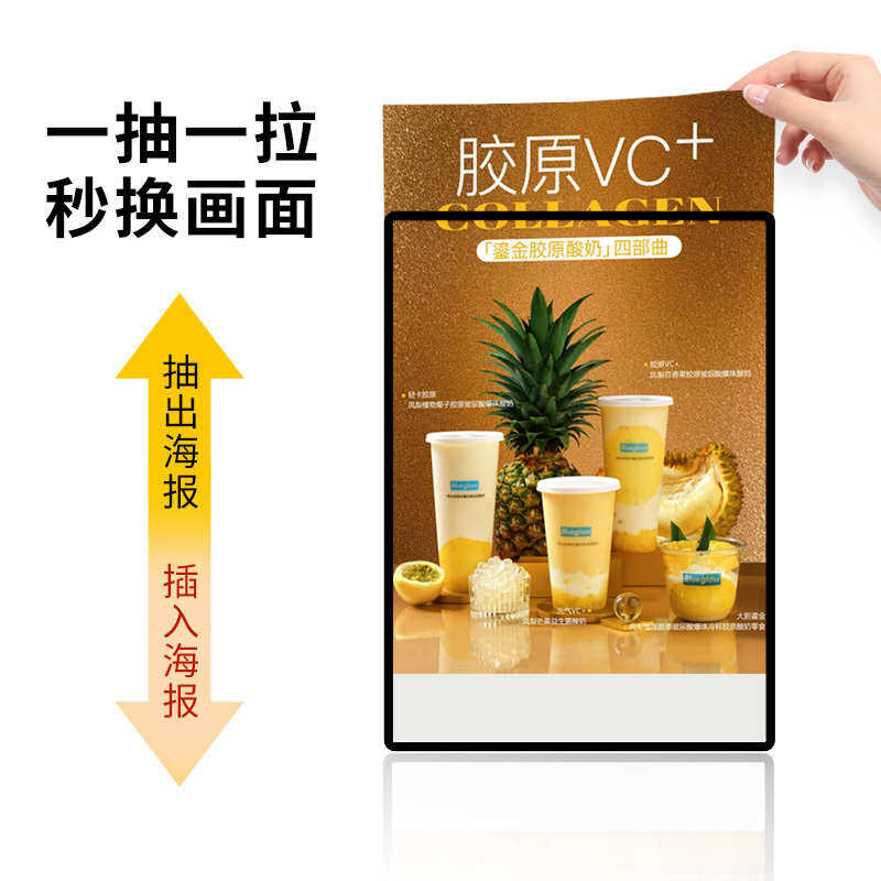 钢化玻璃超薄抽画灯箱 悬挂式广告牌led发光海报奶茶店抽画展示牌