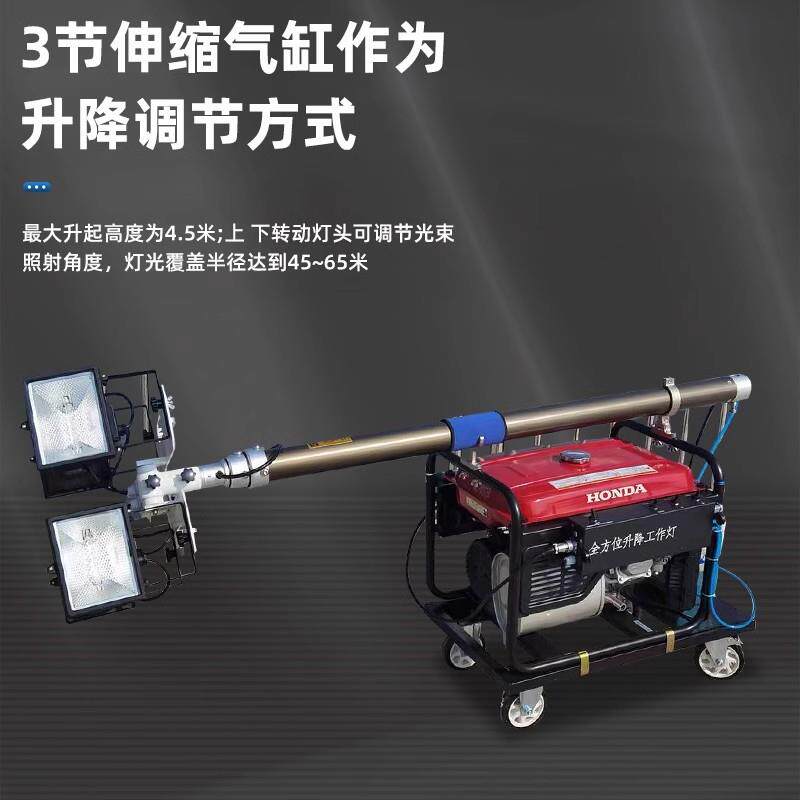 嘉陵3KW泛光LED工作灯/汽油发电应急照明灯组灯车发电机便携式