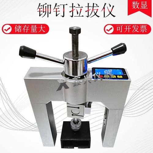 BJMD-5数显铆钉拉拔仪保温板外墙饰面砖粘结强度检测仪