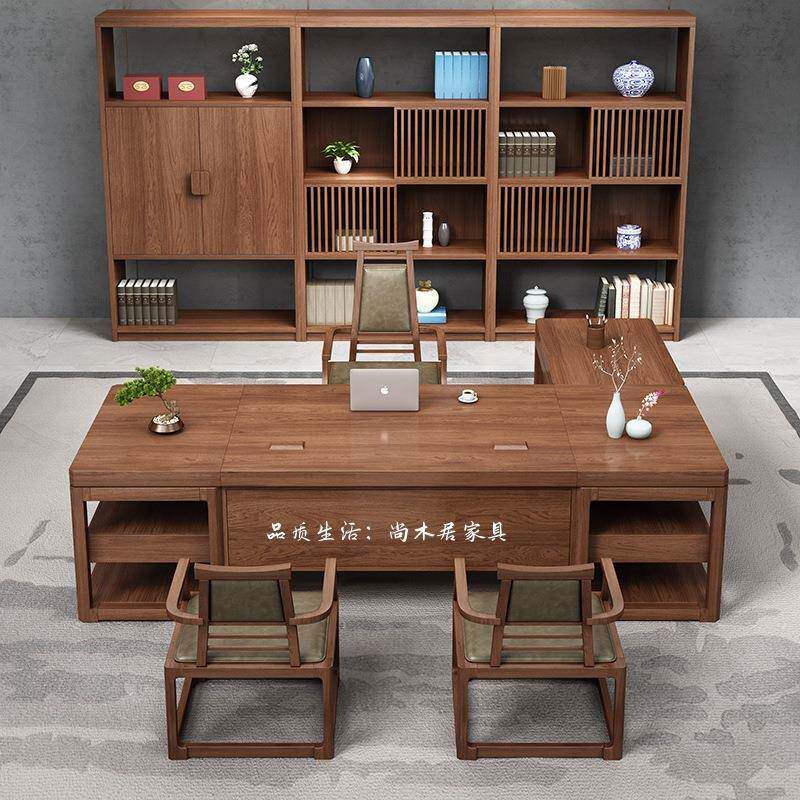 新式椅实木大班台老板中桌现代约办公简桌组BG-013合办公家具实木