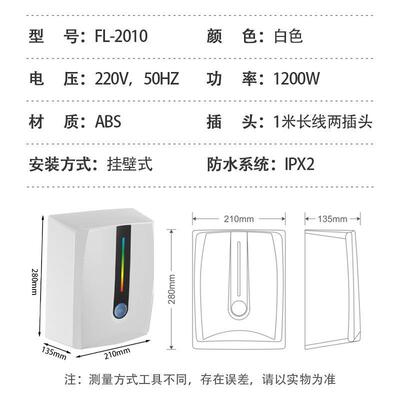 法林感应烘手机 智能温控显示屏干手器卫生间商用高速烘手器2010
