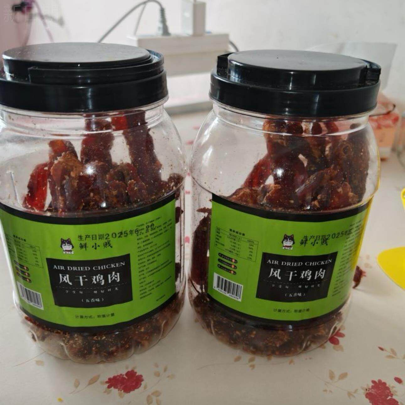 新货鲜小贱风干鸡肉干麻辣鸡肉干手撕劲道零食追剧耐嚼解馋即食高