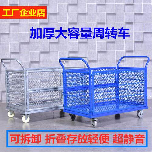 物料周转车快递幼儿园围栏手推车搬运车加盖铁板拉货小推车带护栏