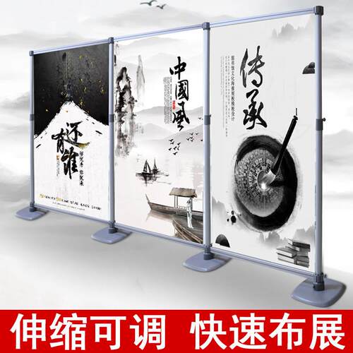 加厚铝合金快速布展快展活动广告屏风背景架展板板展示架快展架