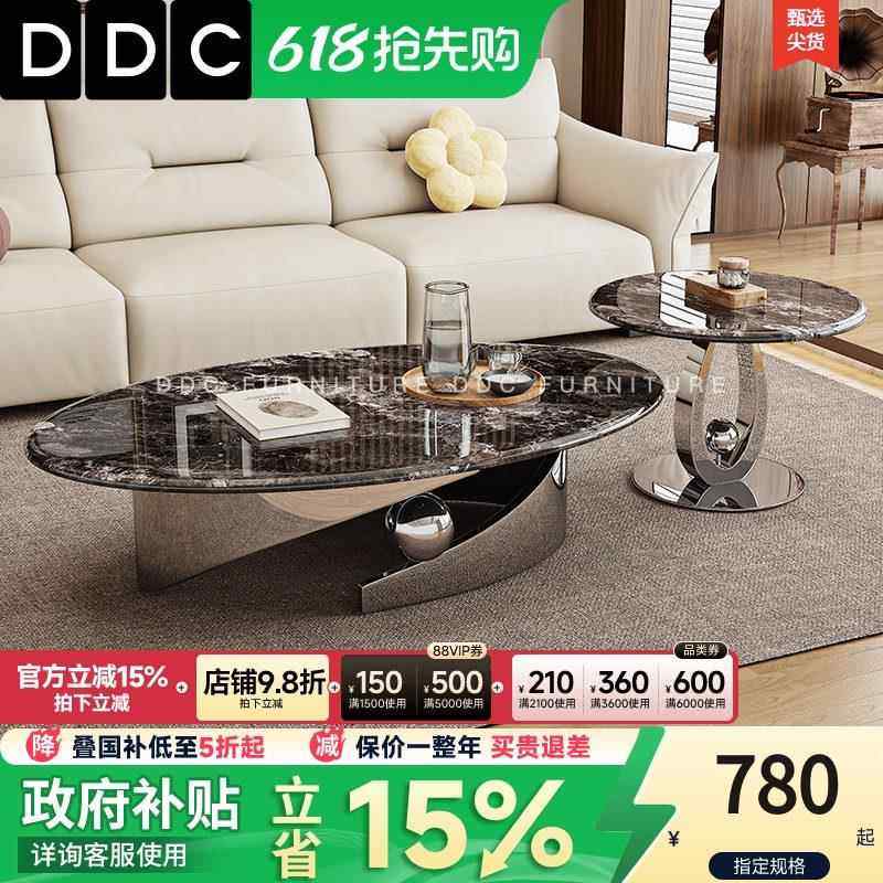 DDC意式极简奢石椭圆形微晶石茶几组合现代简约客厅小户型2025款