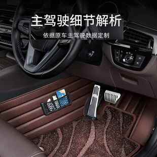沃尔专沃XCS60S90X9011323260V9C0全包围专车用汽车脚垫 右舵24款