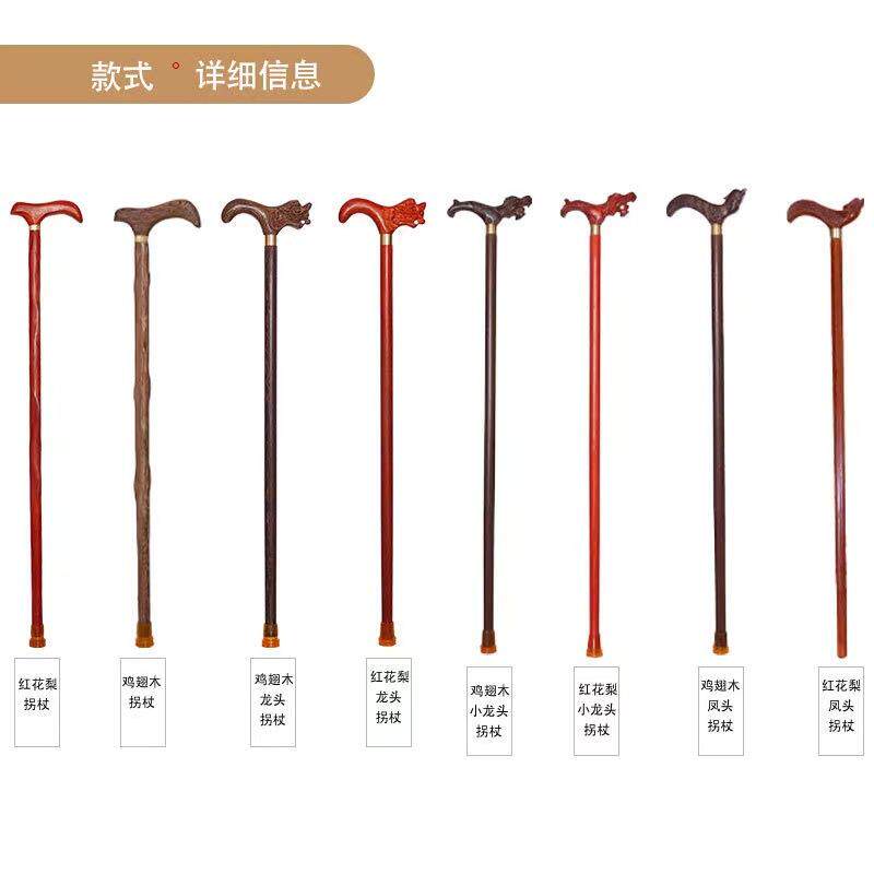 鸡翅木拐杖雕刻龙头扶手轻便防滑登山杖文明杖老人实木拐棍
