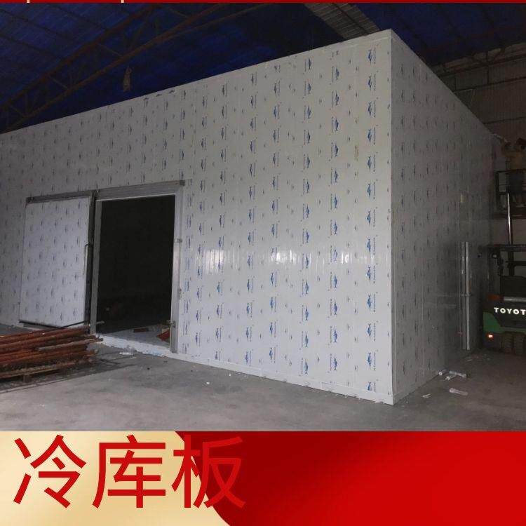 冷库冰库洒店冰库冷藏库