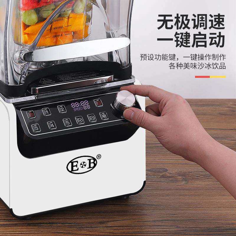 工厂供应带罩静音沙冰机商用萃茶碎冰机商用刨冰机果饮