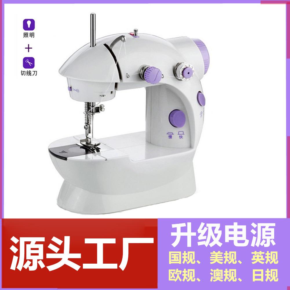 跨境现货202迷你缝纫机索泽机械遥控双用缝纫机家用小型缝纫机