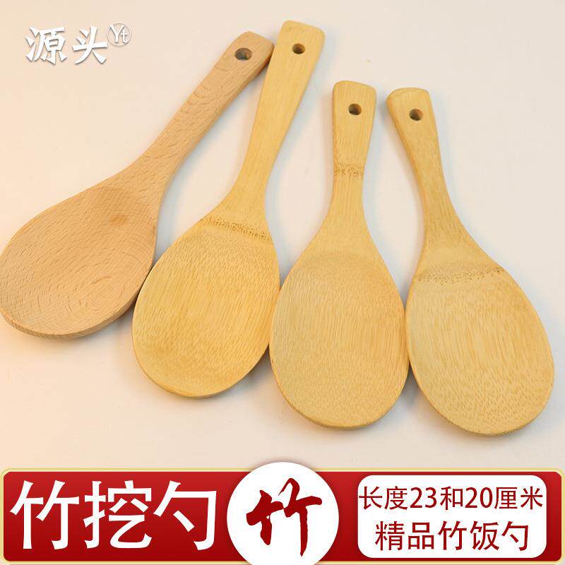 饭勺子家用盛饭不粘加厚炒菜锅铲米饭铲竹饭勺不粘锅专用木头大号