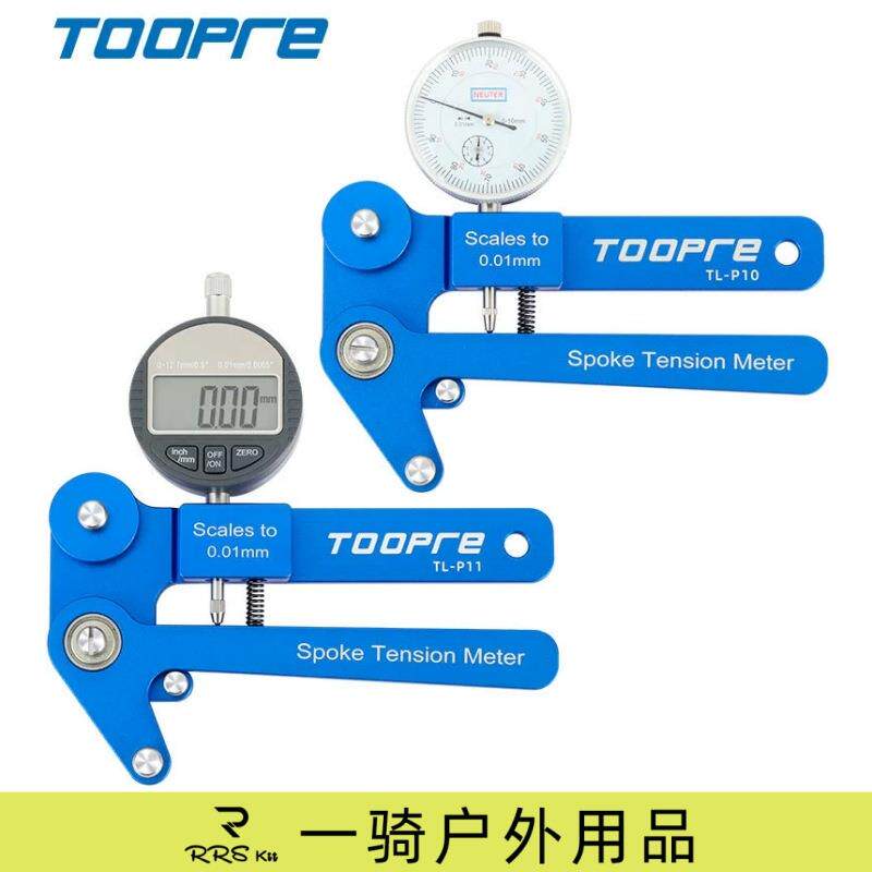 TOOPRE自行车辐条数显张力计车圈校正工具机械轮组钢丝调圈测量器