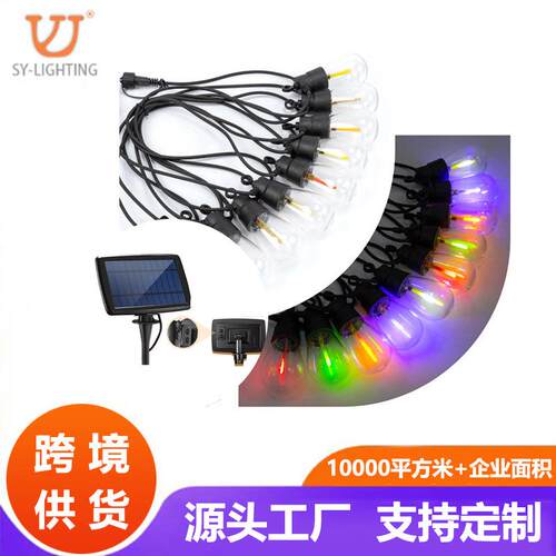 户外太阳能灯串IP65防水光控聚会露营氛围灯串农庄花园庭院线串灯