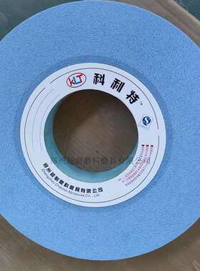 超耐3SG砂轮片P350*40*127平行陶瓷外圆平面内圆磨床磨合金钢齿轮