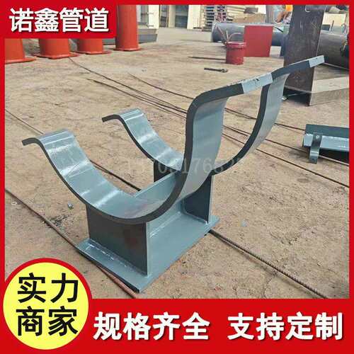 厂家供应T型管托 J1焊接式J2管夹型加筋固定管托石油化工滑动支架