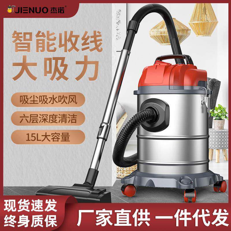 杰诺吸尘器家用大吸力大功率强力小型静音车用手持桶式吸尘机工业
