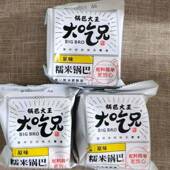 好吃 新日期粮悦大吃兄糯米锅巴400gX1盒安徽特产休闲零食小吃农