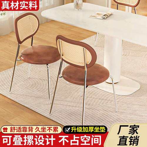 中古藤编餐椅家用加厚铁艺靠背椅网红民宿休闲复古法式餐桌椅子