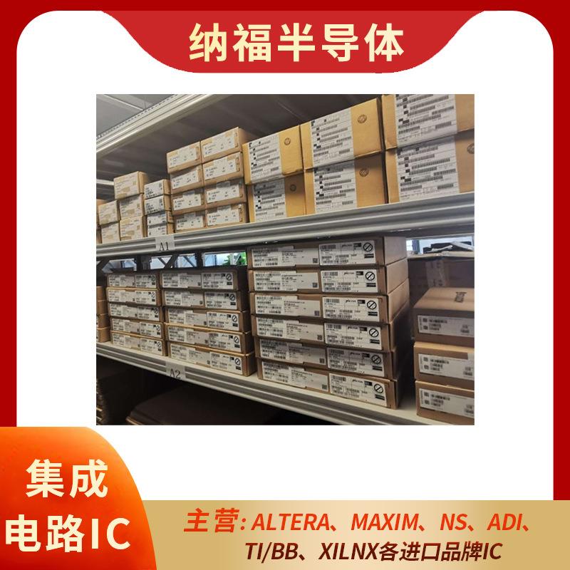 热卖LM2675MX-ADJ/NOPB电源管理芯片TI封装SOP/DIP批次2022