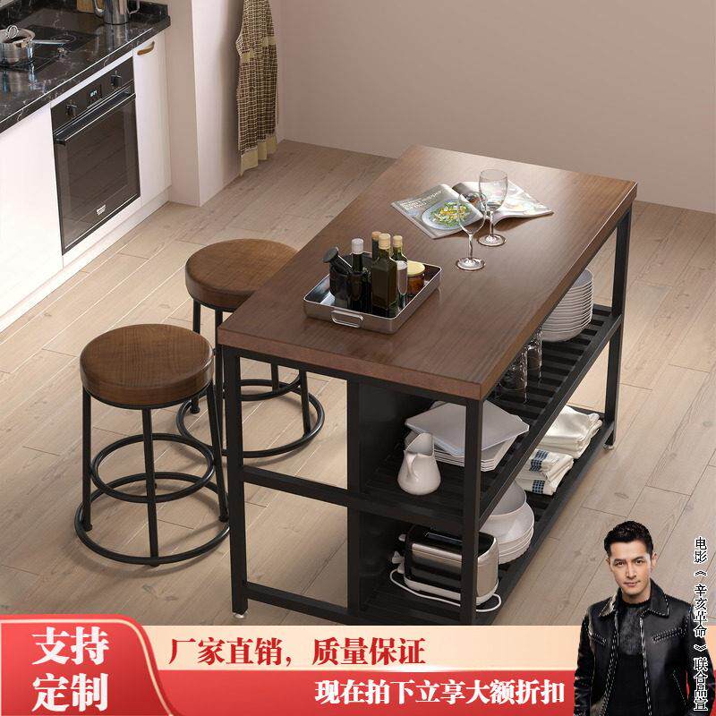 工业风开放式厨房餐柜吧台一体桌可移动料理台铁艺实木中岛台柜