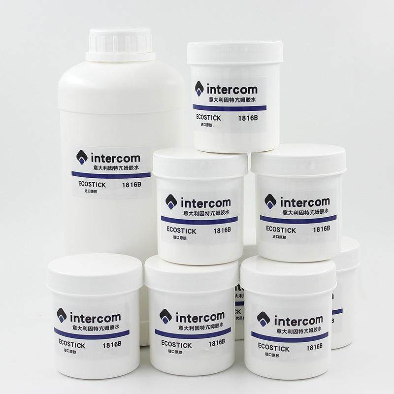 意大利intercom1816B水性胶水干得快粘性强diy手工皮革白胶