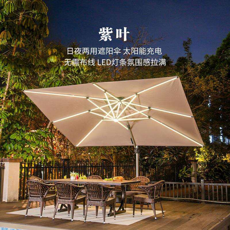 户外遮阳伞带太阳能LED庭院伞罗马伞室外阳台露台花园户外伞