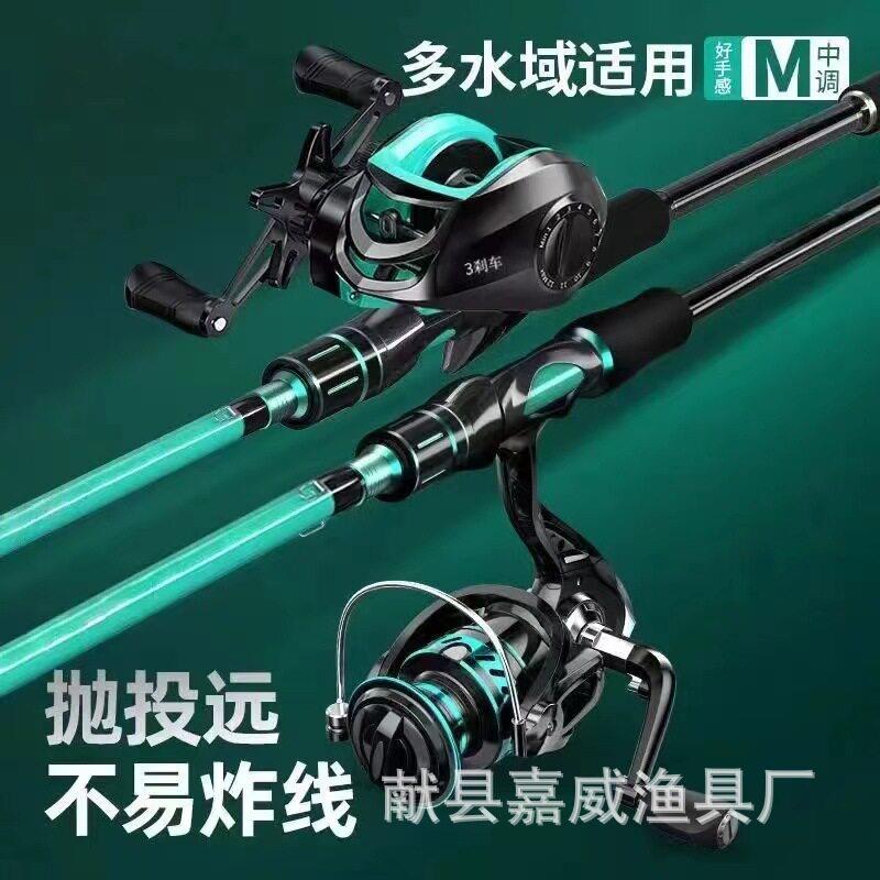 路亚竿m调插节竿马口竿枪柄直柄远抛竿泛用路亚竿