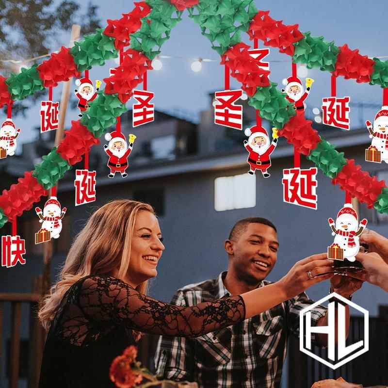 圣诞节装饰用品幼儿园商场布置圣诞装饰拉花拉旗门店场景布置