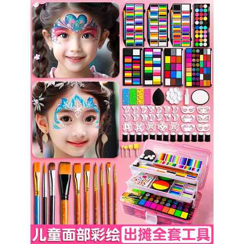 儿童脸部彩绘颜料工具套装面部水溶性人体画脸无异味颜料安全无毒可水洗圣诞节日彩妆膏舞台妆容出摊全套