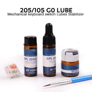 机械键盘键帽 轴体润滑油 Switches润滑脂GPL105 弹簧 205