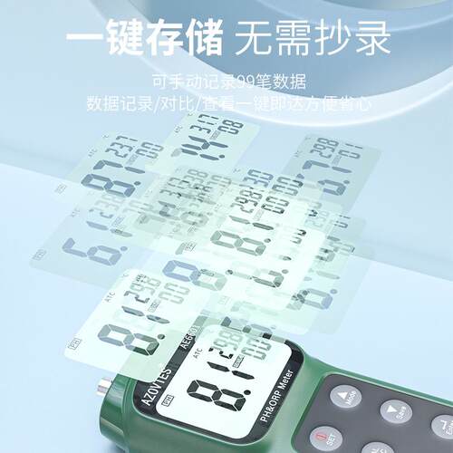 皆测仪高精度酸AE6601碱度养殖实验室工ph计水质检测仪ph业计值试