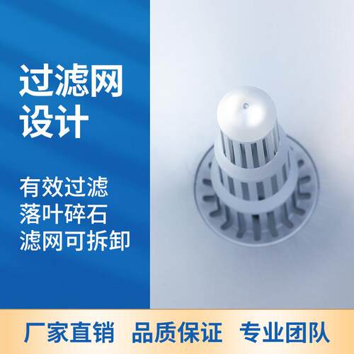 无线采雨多参数金PG-210/Y属雨量传感器翻量斗式雨量计器降雨量可
