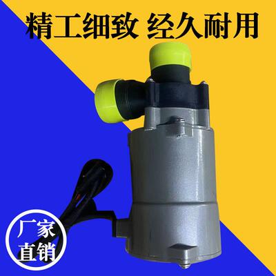 无刷水泵8101-06166