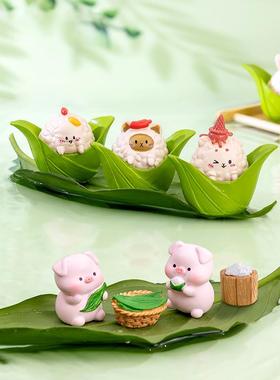 治愈系端午节小礼物粽子小猪食玩礼品 家居桌面可爱装饰品小摆件