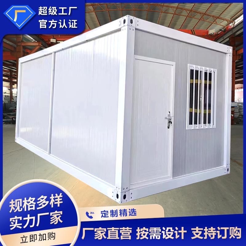 集装箱房户外住人活动板房集成房屋外贸组合房屋可拆卸移动板房