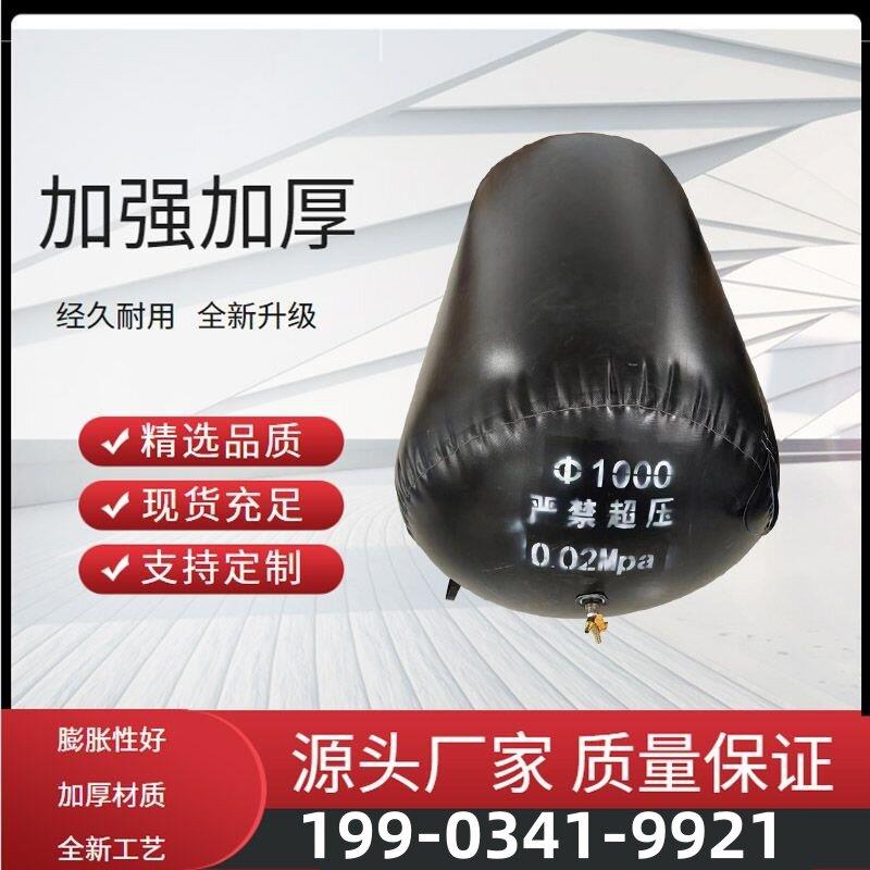 加厚充气阻流塞堵漏工地市政污水工程闭水试验气囊管道堵水封堵气