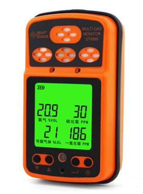 希ST8990玛S检8990四合一气T体测仪硫化氢一氧化可燃碳气氧气浓度