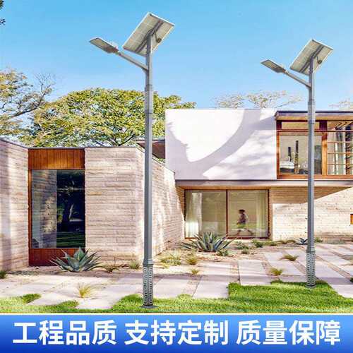 LED路灯一体化新农村太阳能高杆路灯头热镀锌喷塑路灯杆高亮度