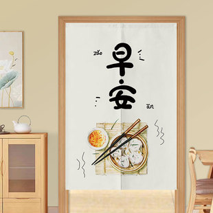 饰帘风水帘卡通布艺遮挡帘挂帘子 家用卧室门帘客厅玄关装